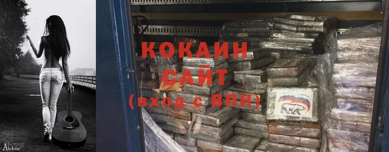 Cocaine Колумбийский  Когалым 