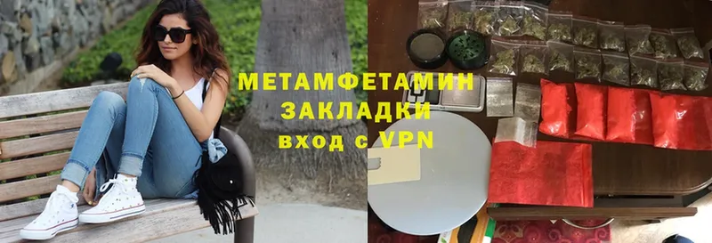 МЕТАМФЕТАМИН витя  Когалым 